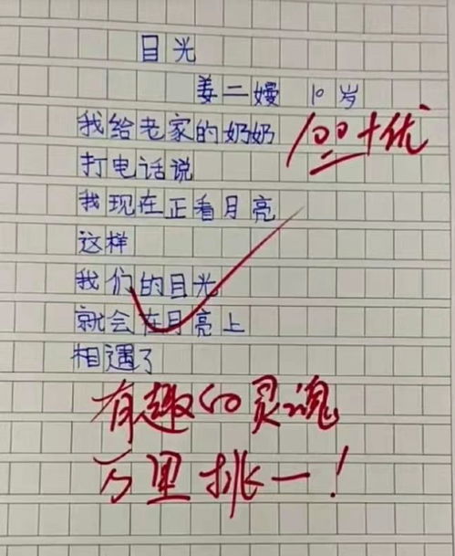 作文,開(kāi)頭,奶奶,怎樣寫(xiě)