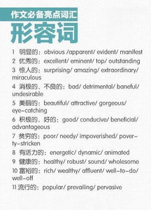 英語(yǔ)六級(jí)作文開頭與結(jié)尾