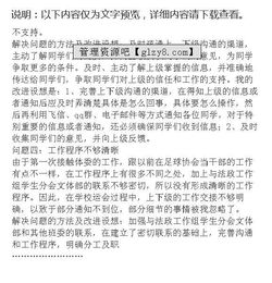 學(xué)校運動(dòng)會(huì )的活動(dòng)情況總結(學(xué)校活動(dòng)開(kāi)展情況總結)