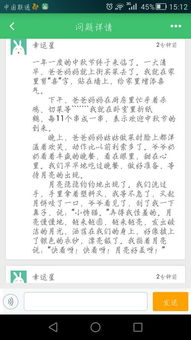 我愛(ài)中秋節團圓作文開(kāi)頭