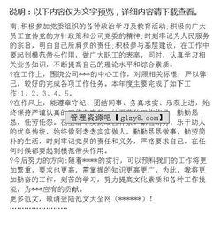 個(gè)人年終總結報告范文(個(gè)人年終總結報告范文)