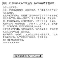 家鄉的風(fēng)俗作文開(kāi)頭,中秋節的風(fēng)俗作文開(kāi)頭,關(guān)于風(fēng)俗作文的開(kāi)頭結尾