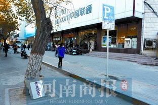 非機動(dòng)車(chē)停車(chē)管理(非機動(dòng)車(chē)停車(chē)管理辦法)