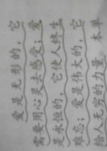 比喻排比的小學(xué)作文開(kāi)頭