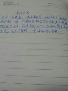 學(xué)校新印象作文開頭和結(jié)尾怎么寫