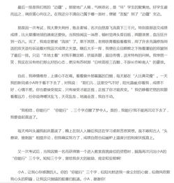 充滿(mǎn)感激的記憶作文開(kāi)頭