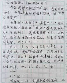 作文,六級,變形,開(kāi)頭
