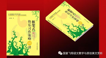 關(guān)于家的寫景作文600字作文開頭和結(jié)尾