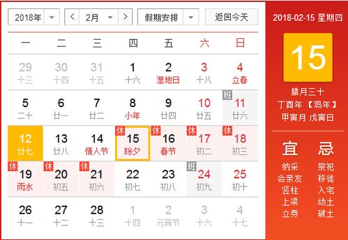 春節里快樂(lè )的事600字作文開(kāi)頭