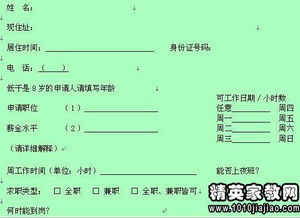 銷(xiāo)售部簡(jiǎn)單辭職報告范文(銷(xiāo)售部簡(jiǎn)單辭職報告范文)