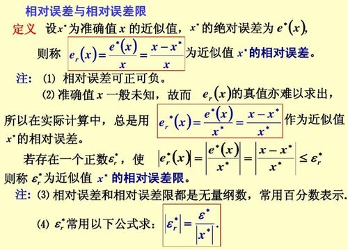 偏差的反義詞(論投資者的認知偏差研究)