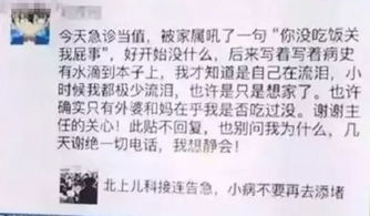 我變壞了作文開頭