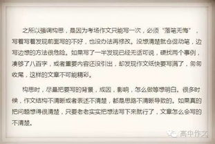 我自律我努力作文開(kāi)頭