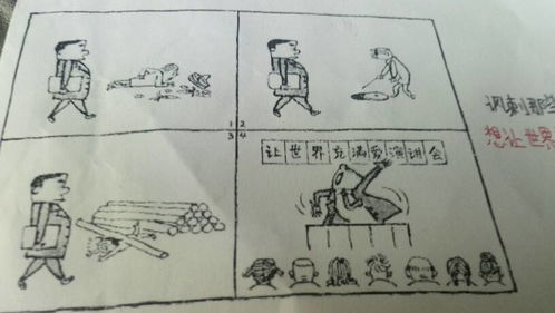 充滿愧疚作文的開頭
