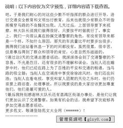 志愿者社會(huì )實(shí)踐報告范文(春運志愿者社會(huì )實(shí)踐報告范文)
