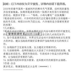 初中寒假研學(xué)調查報告(初中寒假研學(xué)調查報告)