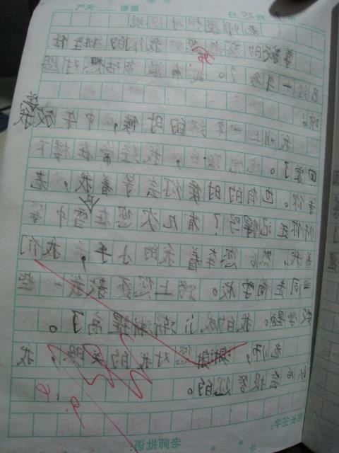 有關(guān)體育故事的作文開(kāi)頭作文怎么寫(xiě)