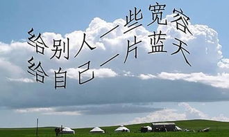 學(xué)會(huì)寬容作文地開頭