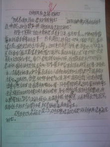 葡萄開(kāi)頭的作文怎么寫(xiě)