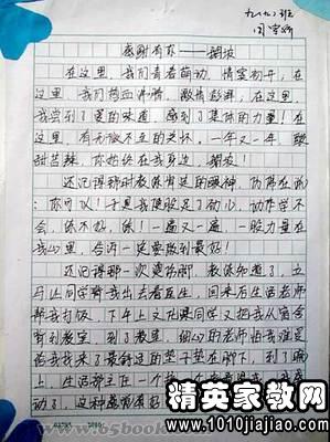 就這樣被植物征服800字作文開(kāi)頭