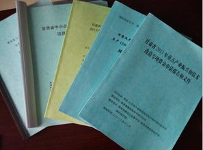 關(guān)于報廢電腦的請示報告范文(關(guān)于請示報告的范文)