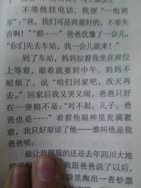 一個(gè)最優(yōu)秀的同學(xué)作文600字作文開(kāi)頭