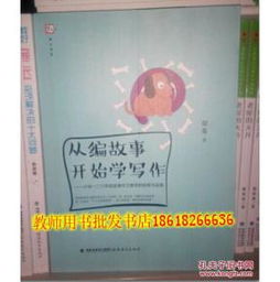 我的環(huán)保故事作文開頭怎么寫