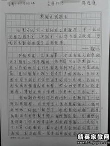 寒假個(gè)人實(shí)踐報告范文(寒假個(gè)人實(shí)踐報告范文)