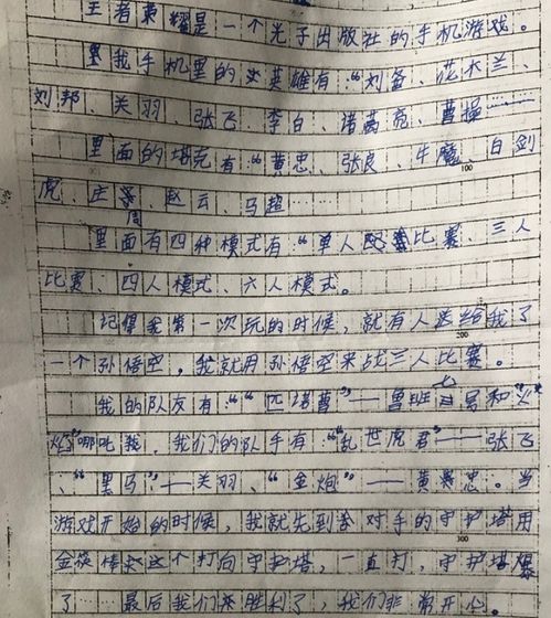 詩(shī)句唯美作文開(kāi)頭