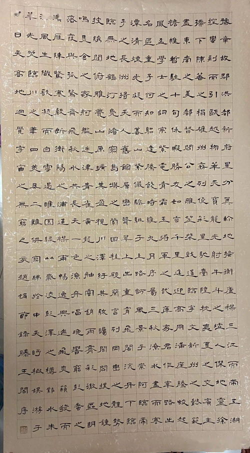 作文心痕開頭