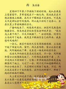 自律作文的開(kāi)頭結尾摘抄大全