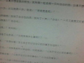 懷念狗狗作文開(kāi)頭