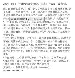 兩周實(shí)習報告范文(兩周實(shí)習報告)