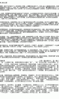 以什么美麗為題的作文600字作文開(kāi)頭