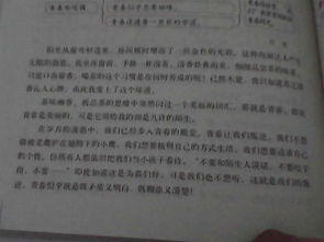 青春讓我成長(cháng)作文開(kāi)頭結尾怎么寫(xiě)