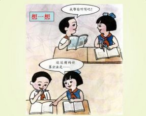 有關(guān)互相幫助的作文開(kāi)頭