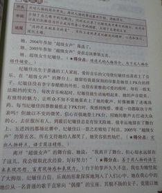 我的榜樣母親作文開(kāi)頭結尾