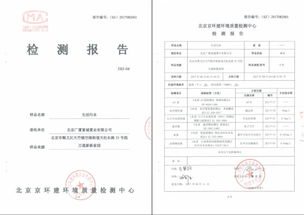 4)教學(xué)建設專(zhuān)項驗收報告書(shū)(實(shí)驗室建設驗收報告書(shū))