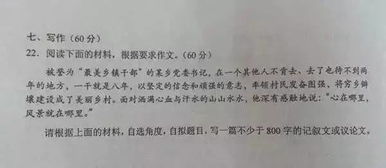 材料作文寫(xiě)記敘文怎樣開(kāi)頭結尾