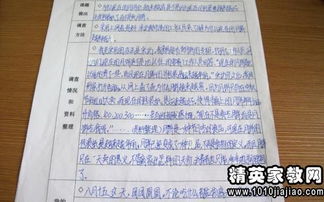 大一暑假實(shí)踐報告范文(大一學(xué)生暑假實(shí)踐報告)