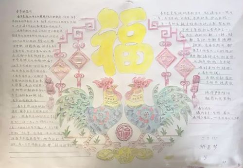 四級作文簡單開頭結尾
