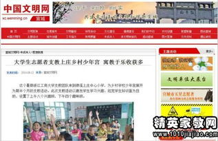 愛(ài)心公益社會(huì )實(shí)踐報告(愛(ài)心公益社會(huì )實(shí)踐報告)