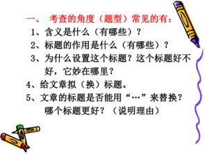 開(kāi)頭運用環(huán)境描寫(xiě)的寫(xiě)人記敘作文開(kāi)頭