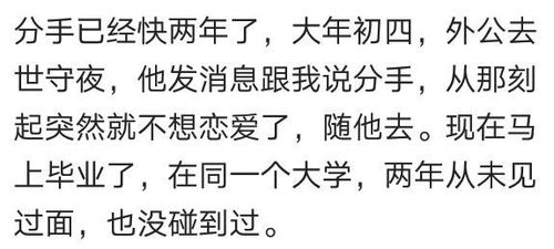 難以忘懷的那份情600字作文開(kāi)頭