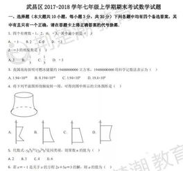 考場作文的精彩開頭