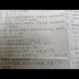 一個(gè)美麗的微笑作文600字作文開(kāi)頭結尾