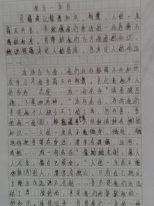 在校園的讀書(shū)作文開(kāi)頭結尾怎么寫(xiě)