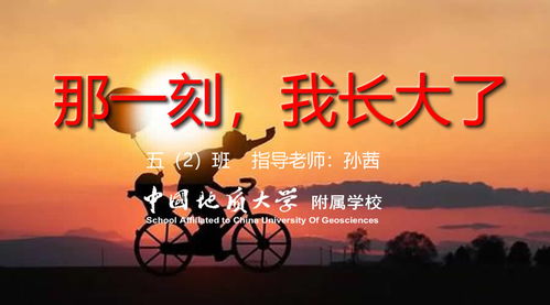 那一刻,我長(cháng)大了作文優(yōu)秀開(kāi)頭,那一刻我長(cháng)大了作文開(kāi)頭結尾,那一刻我長(cháng)大了作文的開(kāi)頭和結尾怎么寫(xiě)