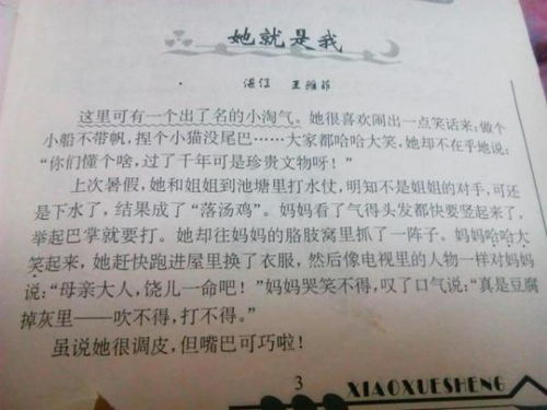 保護和平的作文200字作文開(kāi)頭