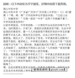 心中的紅色作文開(kāi)頭